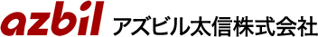 アズビル太信株式会社