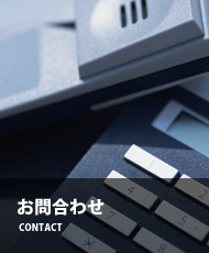 アクセスマップ